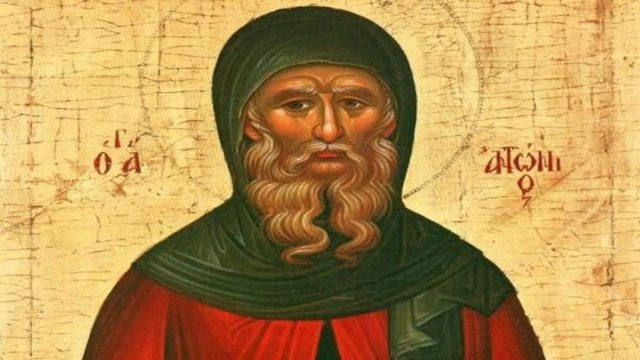 17 Ιανουαρίου: Σήμερα τιμάται η μνήμη του Αγίου Αντωνίου του Μέγα – Μεγάλη γιορτή για την Ορθοδοξία