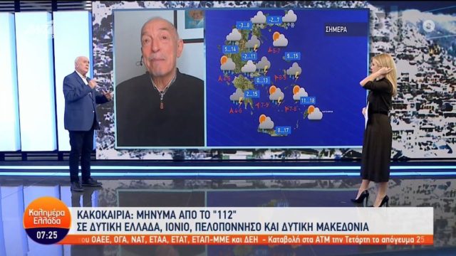 Επείγουσα προειδοποίηση του Τάσου Αρνιακού για τον καιρό: «Ξαφνικά μετά από 2 μήνες έρχεται σε όλη την χώρα…»