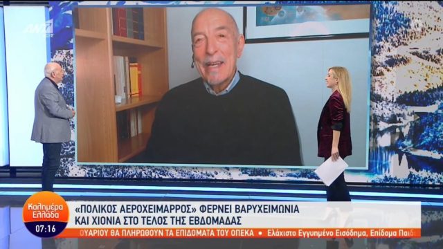 «Ηχηρή» καμπάνα για τον καιρό από τον Τάσο Αρνιακό: «Προετοιμαστείτε καλά, αυτό που θα δούμε στην χώρα…»