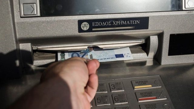 Αν δείτε αυτό στο ATM τρέξτε μακριά – Μπορούν να σας «αδειάσουν» τους λογαριασμούς