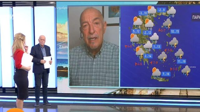 “Απαγορευτικό” από τον Τάσο Αρνιακό – Έρχονται έντονα καιρικά φαινόμενα σε…