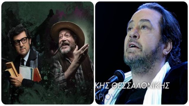 Πού θα διασκεδάσεις σήμερα, Σάββατο 28 Ιανουαρίου, στην Αθήνα; Μοναδικές προτάσεις από το Athensmagazine.gr