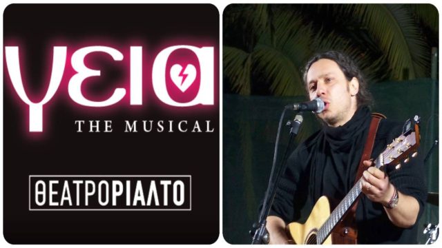 Πού θα διασκεδάσεις σήμερα, Πέμπτη 5 Ιανουαρίου, στην Αθήνα; Μοναδικές προτάσεις από το Athensmagazine.gr