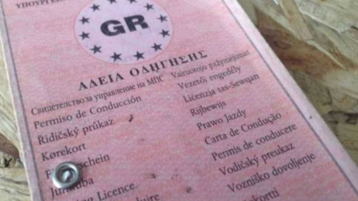 Πρόστιμο σοκ 300 ευρώ για χιλιάδες Έλληνες οδηγούς!