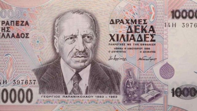 Δικαίωση για τη Δραχμή – Τραγωδία με τον κατώτατο μισθό!