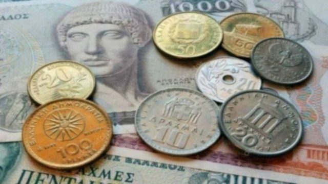 Τέλος τα ψέματα: Αυτές είναι οι δραχμές που μπορείτε να πουλήσετε μέχρι και 5.000€