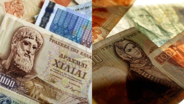 Αδιανόητο σκάνδαλο: Έτσι χάθηκαν εκατομμύρια δραχμές από τα σεντούκια των Ελλήνων!