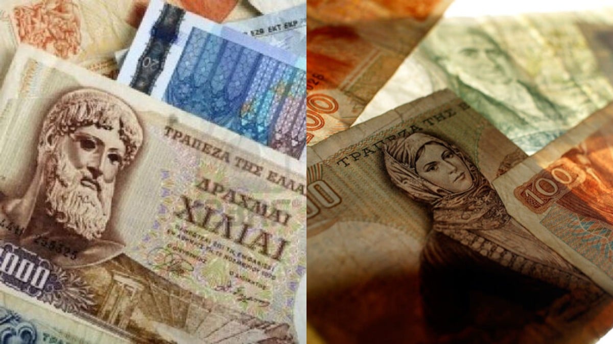 Αδιανόητο σκάνδαλο: Έτσι χάθηκαν εκατομμύρια δραχμές από τα σεντούκια των Ελλήνων!
