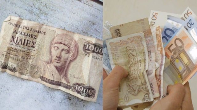 Σε κάνει «Μίδα»: Χαρτονόμισμα Δραχμών που πωλείται μέχρι και 10.000 ευρώ!