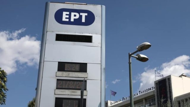 «Βόμβα» στην ΕΡΤ – Οριστική αυλαία για γνωστή εκπομπή