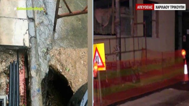 Κακοκαιρία στην Αττική: Υποχώρησε το οδόστρωμα από τη βροχόπτωση και «κατάπιε» γυναίκα (Video)