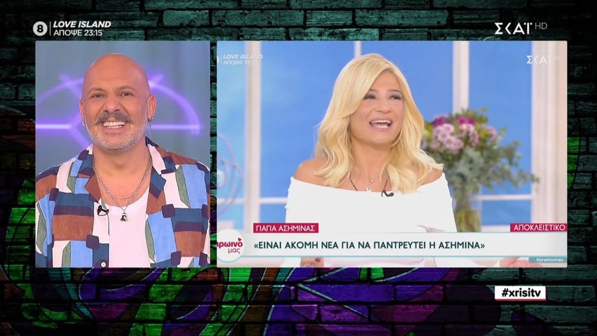 Παραδοχή-φωτιά από την Φαίη Σκορδά: «Θα χαλάρωνα με την Κατερίνα Καινούργιου, αλλά θα έβλεπα…»