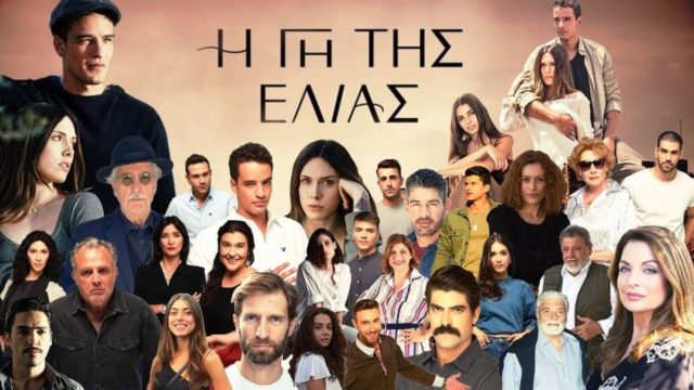 Νεκρός ο…: Τραγωδία στη Γη της Ελιάς