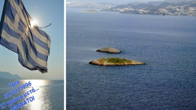 Ίμια 1996: 27 χρόνια από την “μαύρη” νύχτα – «Ξυπνήστε, πόλεμος!» – Η συγκλονιστική περιγραφή στρατιώτη στον Έβρο (photo)