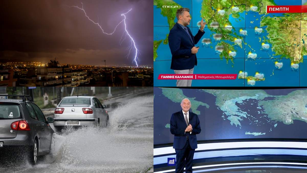 Καιρός 20/1 – Σε ισχύ το έκτακτο δελτίο της ΕΜΥ: Ισχυρή καταιγίδα στην Αττική – Πώς θα εξελιχθεί η κακοκαιρία τις επόμενες ώρες σύμφωνα με Καλλιάνο και Αρνιακό (video)