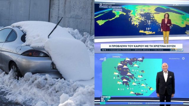 Καιρός σήμερα 23/1: Προ των πυλών μετεωρολογική «βόμβα» – Πότε και πού θα χτυπήσει σύμφωνα με Αρνιακό και Σούζη (video)