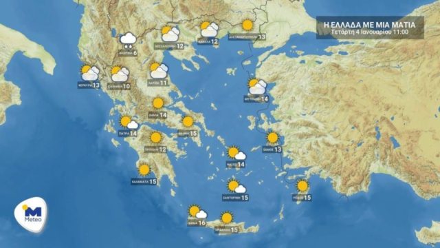 Καιρός σήμερα 4/1: Ηλιόλουστο το σκηνικό! Μέχρι πότε θα διατηρηθεί η «θερμή εισβολή» – Που θα φτάσει 18 βαθμούς ο υδράργυρος (Video)
