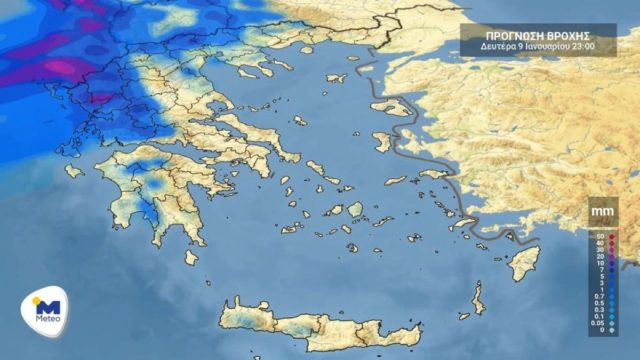 Καιρός σήμερα 9/1: Έρχεται ραγδαία μεταβολή! Σε ποιες περιοχές αναμένονται βροχές και καταιγίδες – Που θα είναι έντονα τα φαινόμενα (Video)