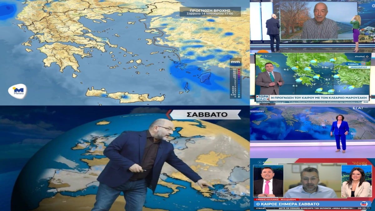 Καιρός σήμερα 14/1: Τέλος η “άνοιξη”! Παγωνιά, βροχές, καταιγίδες και… χιόνια – Ξεκάθαρο μήνυμα Αρναούτογλου, Μαρουσάκη, Καλλιάνου, Αρνιακού και Σούζης!