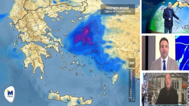 Καιρός σήμερα 28/01: Παγετός, βροχές και καταιγίδες! Νέο καμπανάκι μετεωρολόγων για συγκεκριμένες περιοχές – Προειδοποίηση Αρναούτογλου, Μαρουσάκη και Αρνιακού (Video)