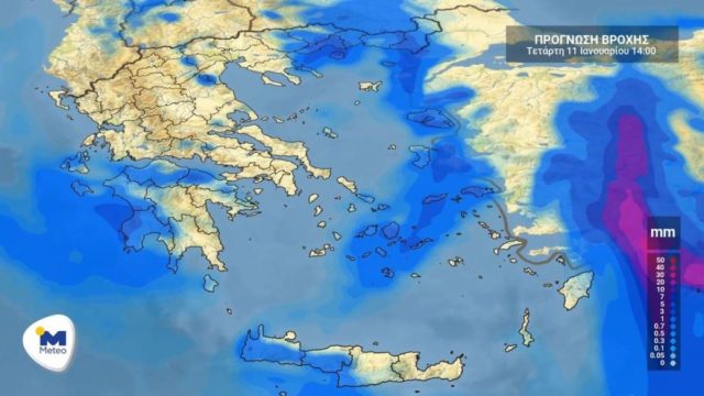 Καιρός σήμερα 11/1: Τοπικές βροχές, σποραδικές καταιγίδες και πτώση της θερμοκρασίας – Πού θα είναι εντονότερα τα φαινόμενα (Video)