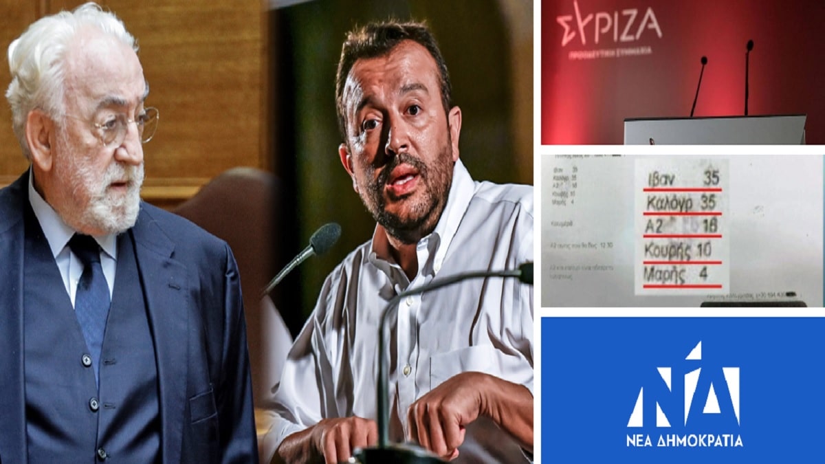 Ειδικό Δικαστήριο: «Φωτιές» άναψε το SMS Παππά σε Καλογρίτσα! Σφοδρή επίθεση ΝΔ σε ΣΥΡΙΖΑ – «Μοιράζατε και ποσοστά σταθμών σε καναλάρχες» (Video)