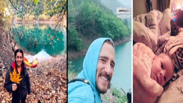 Τραγωδία στην Καρδίτσα: «Ήμουν πατέρας για 16 ημέρες, μετά η κόλαση» – Θρήνος για το βρέφος που έφυγε ξαφνικά (photo-video)