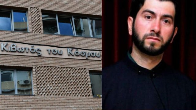 Κιβωτός του Κόσμου: Περνά τo κατώφλι του εισαγγελέα ο π. Αντώνιος – Η ημερομηνία που ορίστηκε και οι κατηγορίες που τον βαραίνουν