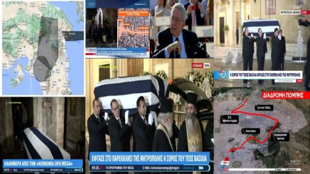 Κηδεία τέως βασιλιά Κωνσταντίνου: Στη Μητρόπολη η σορός! Ξεκίνησε το λαϊκό προσκύνημα – Ουρές από τα ξημερώματα – Κλειστό το κέντρο της Αθήνας – Τι ισχύει & για ποιους δρόμους