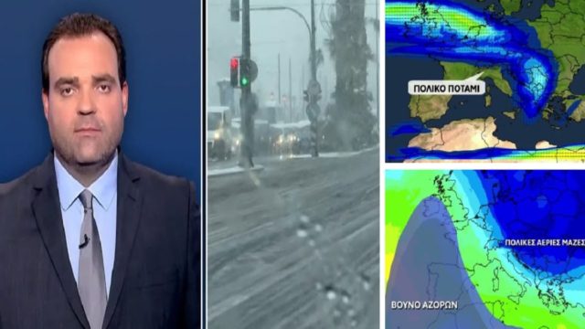 «Έρχεται “πολικό ποτάμι”! Πυκνά χιόνια θα πέσουν…» – Συναγερμός Κλέαρχου Μαρουσάκη για αεροχειμάρρους (Video)