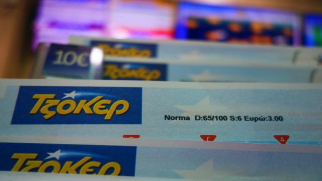 Κλήρωση Τζόκερ (26/1): Αυτοί είναι οι τυχεροί αριθμοί για τα 600.000 ευρώ