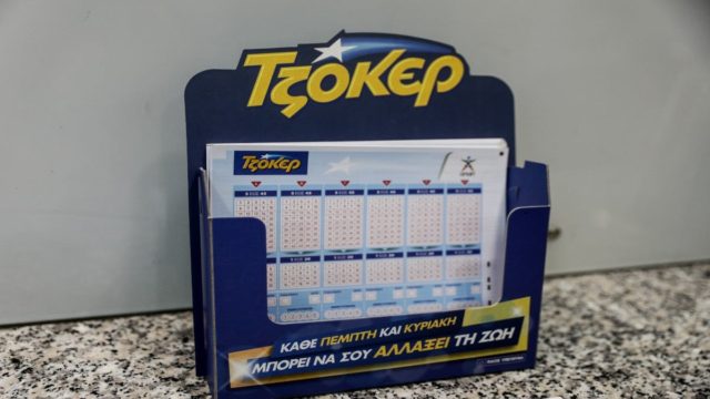 Κλήρωση Τζόκερ (3/1): Αυτοί είναι οι τυχεροί αριθμοί για τα 4.100.000 ευρώ