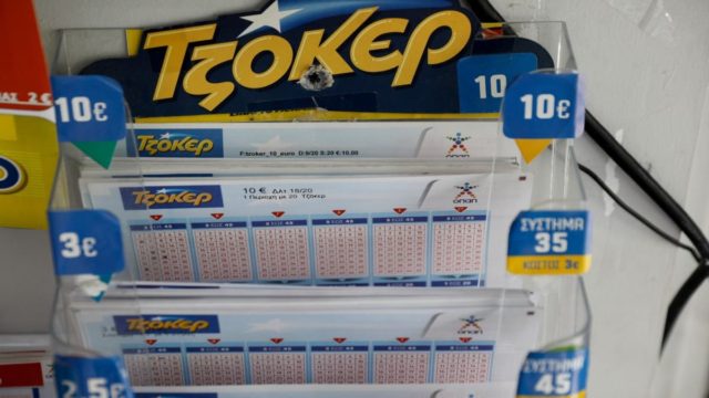 Τζόκερ: Στην Καρδίτσα το τυχερό δελτίο των 900.000€ – Κέρδισε και 34.000€ από τα «5αρια»!