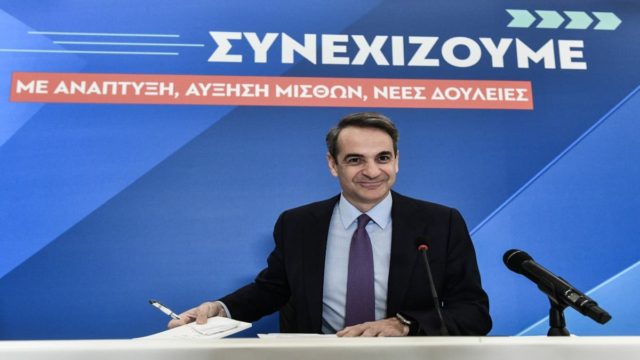 Κυριάκος Μητσοτάκης: «Η προσωρινή μείωση των έμμεσων φόρων δε με βρίσκει σύμφωνο – Αναμένεται εκ νέου αύξηση του κατώτατου μισθού» (video)