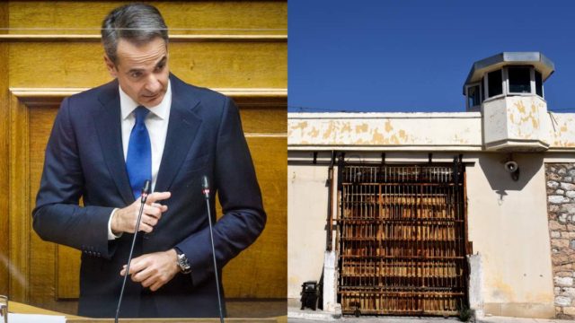 Τέλος εποχής για τις φυλακές Κορυδαλλού – Επίσημες ανακοινώσεις Κυριάκου Μητσοτάκη για οριστική «μετακόμιση» (video)