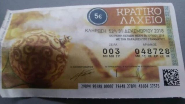 25χρονη έπλυνε το λαχείο των 6.000.000 στο πλυντήριο με μια ρόμπα – Δεν είχε τέλος η ατυχία όταν…