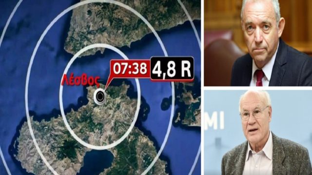 Σεισμός στη Λέσβο: Ανήσυχοι οι σεισμολόγοι! «Κάθε χρόνο γίνεται 6 Ρίχτερ ή και μεγαλύτερος…» – “Καμπανάκι” Παπαδόπουλου και Λέκκα (Video)