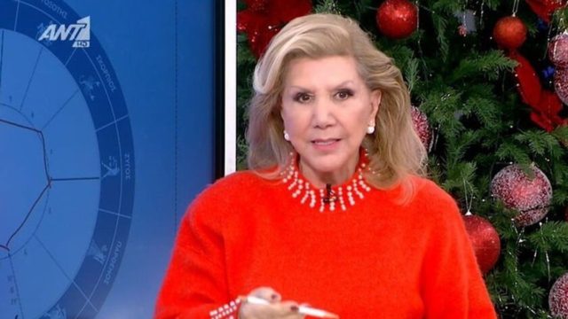 Καμία…εύνοια από Λίτσα Πατέρα: Μεγάλη προσοχή στις σχέσεις για Λέοντες και άλλα 3 ζώδια