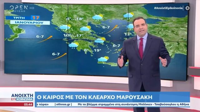 Κρούει τον κώδωνα ο Κλέαρχος Μαρουσάκης: «Έρχεται ένα οργανωμένο βαρομετρικό χαμηλό να μας χτυπήσει μέχρι…»