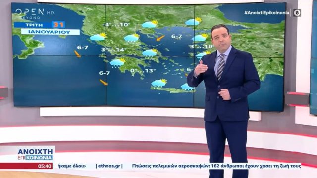 «Βαρύ» το κλίμα από Κλέαρχο Μαρουσάκη: «Επιθέσεις κατά κύματα, μετά τις επόμενες 24 ώρες…»