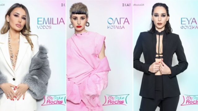 My Style Rocks: Γνωρίστε τις 9 διαγωνιζόμενες που θα διασταυρώσουν τα στυλ τους!