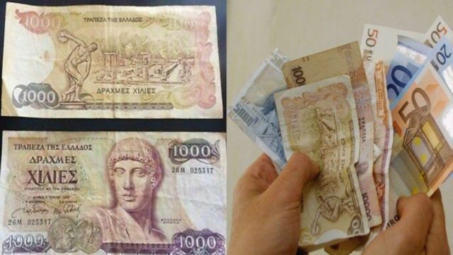 «537 νέες δραχμές το ένα ευρώ»: Αποκάλυψη-σοκ για την τσέπη των Ελλήνων