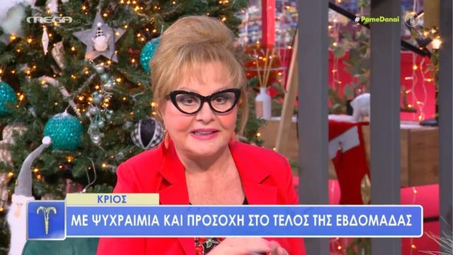 Απότομο «φρενάρισμα» στα ζώδια από Βίκυ Παγιατάκη: Κρίσιμο σταυροδρόμι για Λέοντες, Ιχθύες και…