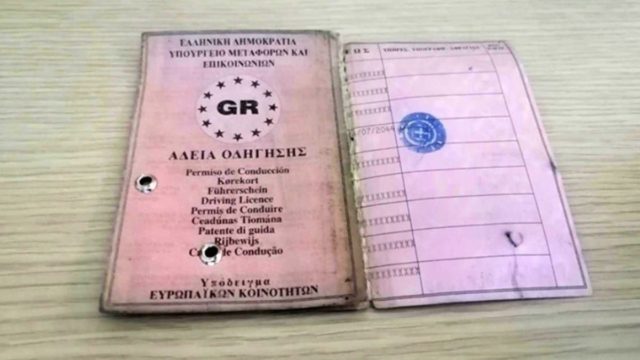 Έχετε ακόμα το παλιό δίπλωμα οδήγησης; Ετοιμαστείτε για πρόστιμο «φωτιά»