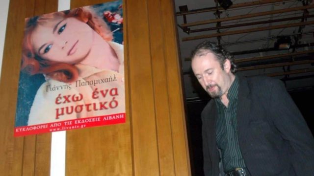 «Η διαθήκη του πατέρα μου ήταν…»: Η μεγάλη αποκάλυψη του Γιάννη Παπαμιχαήλ για την αποκλήρωσή του!