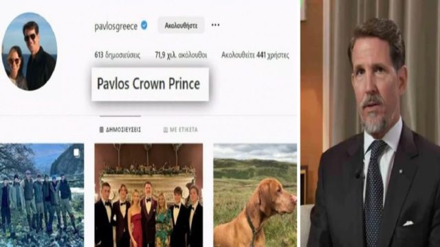 Παύλος τεως διάδοχος του θρόνου: Ζωή σαν παραμύθι για τον γιο του τέως βασιλιά Κωνσταντίνου – Ο έρωτας με τη Μαρί Σαντάλ, τα πέντε παιδιά, οι επιχειρήσεις και τα ταξίδια (Video)