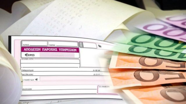 Εφορία: Πώς θα «σβήσετε» το πρόστιμο – Τα κόλπα και οι προθεσμίες
