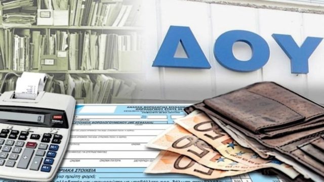 Έκτακτο πρόστιμο 100 ευρώ από την Εφορία – Ποιοι είναι στη «μαύρη» λίστα