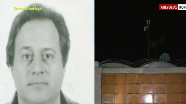 Ψευτογιατρός: Ζωσμένο με κάμερες το φρούριο που έμενε – «Κάτι φοβόταν» (video)