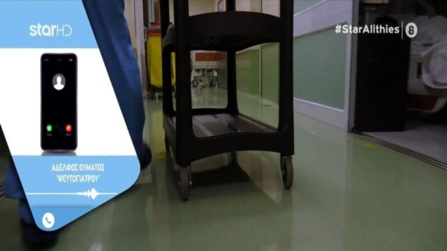 «Πουλούσε ελπίδα στα θύματά του» – Ξεσπά ο αδελφός θύματος του ψευτογιατρού! (Video)